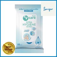 ผ้าเช็ดทำความสะอาด V CARE EXTRA HYGIENE แพ็ก 10 ชิ้นWET WIPES V CARE EXTRA HYGIENE 10-SHEET **สามารถออกใบกำกับภาษีได้ค่ะ**