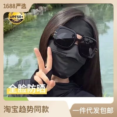 หน้ากากกรองแสงสำหรับผู้หญิงใส่ฤดูร้อนหน้ากากชุดชั้นในผ้าไหมระบายอากาศ UV Seluruh Wajah แบบบางสำหรับขับรถขี่กันแดด