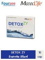 Maxxlife DETOX ZY 10 แคปซูล ช่วยขจัดพิษของแอลกอฮอล์  บำรุงตับ