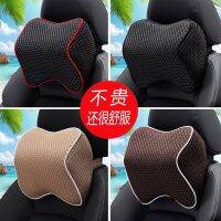 [COD] Car headrest neck pillow car memory foam back cushion breathable waist set