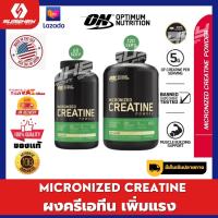 Optimum Nutrition Creatine Powder 300g. ครีเอทีน