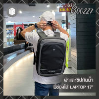 [พร้อมส่ง❗️] กระเป๋าเป้สะพายหลัง ใส่โน๊ตบุ๊ค 17 นิ้ว ARCTIC HUNTER by MY ESCAPE BAGS &amp; LUGGAGE รุ่น B00227 (กันน้ำ + USB + Laptop 17 นิ้ว)