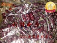 10pcs/30pcs Original new 180UF 63V NIPPON CHEMI-CON Capacitor 63V180UF 10*20 KY High Frequency Low Resistance