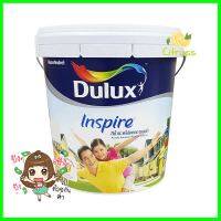 สีน้ำทาภายนอก DULUX INSPIRE BASE A กึ่งเงา 9 ลิตรWATER-BASED EXTERIOR PAINT DULUX INSPIRE BASE A SEMI-GLOSS 9L **มีบริการชำระเงินปลายทาง**