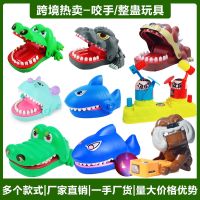 【LZ】™☫  Crocodile Teeth Finger Biting Game and Shark Mouse Biting Hand Funny Toys for Children and Adult Stress Relief Prank Toys