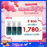 Hone serum โฮนเซรั่ม ของแท้ ส่งฟรี!! โฮน เซรั่มบำรุงหน้า หนุ่มกรรชัย โหนเซรั่ม เซรั่มหน้าตึง Hya Serum ขนาด 30 ml.