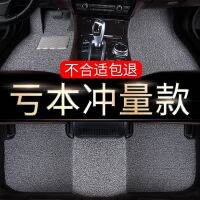 [COD] floor mat wire ring 2021 can be carpet special anti-dirty main driving