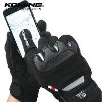 Komine GK220 ถุงมือตาข่าย แบบหนัง สัมผัสหน้าจอมือถือ สำหรับรถจักรยานยนต์ สกูตเตอร์TH