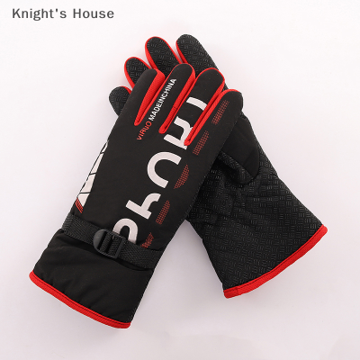 Knights House ถุงมือสกีฤดูหนาว1คู่กันน้ำ Ultralight ถุงมือสโนว์บอร์ดรถจักรยานยนต์ขี่