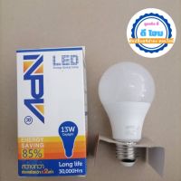 หลอดไฟ LED 13 W แสงขาว หลอดไฟ LED Bulb