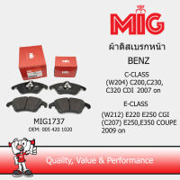 MIG 1737 ผ้าเบรกหน้า / ผ้าเบรคหน้า MB C-CLASS (W204) C200,C230,C320 CDI 2007 on / E-CLASS (W212) E220 E250 CGI  / (C207) E250,E350 COUPE 2009 on