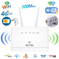 4G WIFI เร้าเตอร์ เราเตอร์ใส่ซิม เร้าเตอร์ไวไฟ ใส่ซิม 4G ไวไฟเร้าเตอร์ ราวเตอร์ใส่ซิม ไร้สาย ใช้ได้ทุกเครือข่าย ซิมเราท์เตอร์ 4G Sim Card Wifi Router 300Mbps Wireless Router 4G LTE CPE LCD Display Wireless SIM Router เร้าเตอร์ใสซิม เราเตอร์ไร้สาย