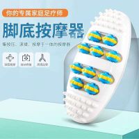 ☾☂ Foot massager plantar acupoint stimulation of artifact MuChun rolling foot arch pressure massage board