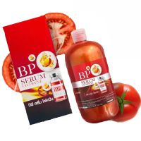 บีพีแดง ไลโคปีน  BP Lycopene Serum บีพี ไลโคปีน เซรั่มฉีดผิว [สีแดงมีกล่อง]