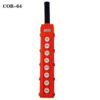 COB-64 Hoist Crane จี้ปุ่มกดสวิตช์ปุ่มกันฝนขึ้นลง8