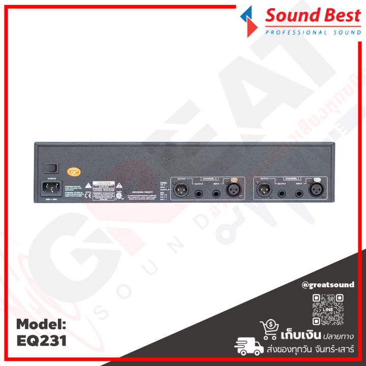 soundbest-eq-231-อีควอไลเซอร์-31-31-ปรับแต่งเสียงได้ทุกมิติ-มั่นใจทั้งการบูสต์-การคัต-ระบบจ่ายไฟด้วยหม้อแปลงเทอร์ลอยด์-รับประกันสินค้า-1-ปี