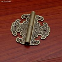 ✲❏ 1Pc Brass Hinge Wooden Jewelry Box Cabinet Cupboard Door Embossed Decorative Hinge Chinese Furniture Hardware