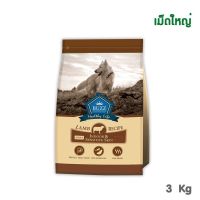 BUZZ Dog Food Adult Indoor&amp;Sensitive Skin Large Kibble บัซซ์ อาหารสุนัข รสแกะ สำหรับผิวแพ้ง่าย 3kg (เม็ดใหญ่)