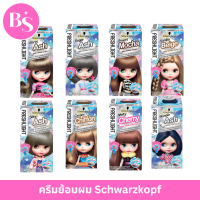 ชวาร์สคอฟ เฟรชไลท์ โฟม Schwarzkopf FreshLight Foam Color  แชมพูเปลี่ยนสีผม แชมพูเปลี่ยนสี  ยาย้อมผมแบบสระ สีย้อมผมแบบสระ แชมพูปิดผมขาว ยาย้อมผมหงอก