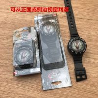 [COD] saekodive telescopic genuine positive light direction watch north needle compass instrument wrist-worn