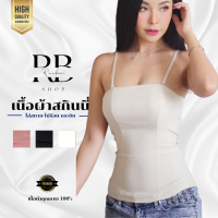 บราเก็บข้าง บราเก็บทรงข้าง บราเกาะอกดันนม Narichii Brand รุ่นT002 ซิปเปอร์ อกตัดตรง ใส่เป็นเกาะอก ถอดสายได้ ไร้โครง ช่วยเก็บทรงข้าง เก็บพุง สาวอวบอ้วนใส่ได้ เหมาะสำหรับผู้หญิงที่หาบราผู้หญิงไร้โครง แบบเซ๊กซี่ได้ด้วย รับประกันของแท้ เปลี่ยนสินค้าฟรี Rainbo