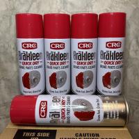 สเปรย์ทำความสะอาดเบรค CRC Brakleen Quick Dry ขจัดคราบน้ำมัน จารบี ฝุ่นผง สูตรแห้งเร็ว