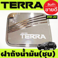 ครอบฝาถังน้ำมัน โครเมียม Nissan Terra ปี 2018,2019,2020,2021,2022 งาน A