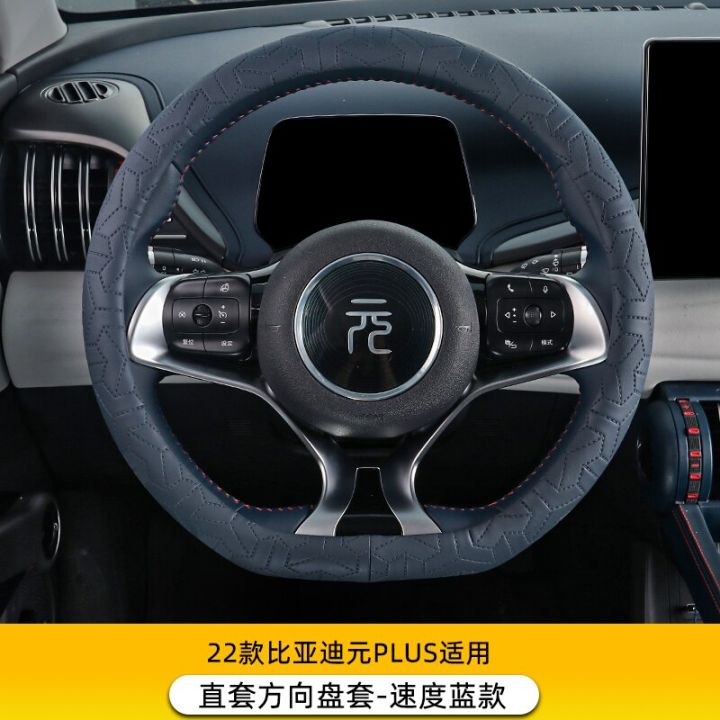 พวงมาลัยรถยนต์อุปกรณ์ปลอกรถยนต์หนังไมโครไฟเบอร์สำหรับ-byd-atto-3-atto-3-yuan-เพิ่ม2022-2023
