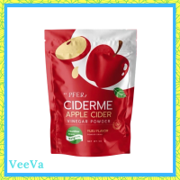 ** 1 ซอง ** Ciderme Apple Cider Vinegar Powder ไซเดอร์มี แอปเปิ้ล ไซเดอร์ เวนิก้า แบบผง ชนิดชงดื่ม ปริมาณ 50 g. / 1 ซอง