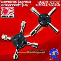 Sunflag บล็อกกางเขนหกเหลี่ยม รุ่น 80 - Cross Type Nut Driver No.80