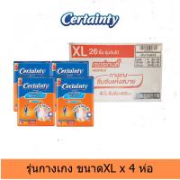 (ขายยกลัง 1 ลังมี 4 ห่อ)Certainty เซอร์เทนตี้ ไซส์ XL กางเกงเดย์แพ้นส์ ใส่สบาย คล่องตัว ไม่อับชื้น