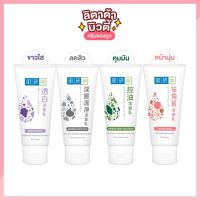 [ของแท้] โฟมล้างหน้า Hada Labo Face Wash Natural Series สูตรใหม่!!! 50/100 กรัม