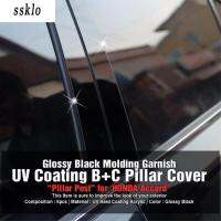 (Ssklo) 6Pcs Glossy Black หน้าต่างประตูรถคอลัมน์ B C เสาฝาครอบสติกเกอร์สำหรับฮอนด้า Accord 2003-2007 Gen 7th