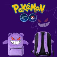 ใหม่2022กระเป๋าเป้สะพายหลังโปเกมอน Gengar ตุ๊กตาของเล่นสำหรับเด็กของขวัญวันเกิดวันคริสต์มาสกระเป๋าใส่เหรียญพวงกุญแจโทรศัพท์