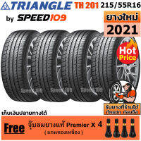 TRIANGLE ยางรถยนต์ ขอบ 16 ขนาด 215/55R16 รุ่น TH201 - 4 เส้น (ปี 2021)