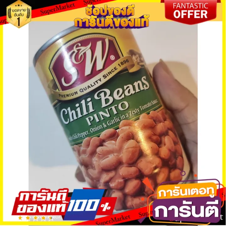 S&W Spicy Pinto Beans 439 g. Help reduce harmful cholesterol levels in
