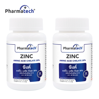 [แพ็คคู่ 2 ขวด] ซิงค์ Zinc Pharmatech ฟาร์มาเทค ซิงค์ อะมิโน แอซิด คีเลต Zinc Amino Acid Chelate แร่ธาตุสังกะสี