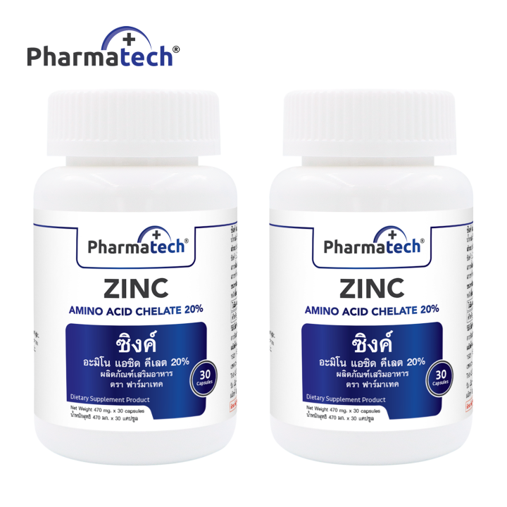 แพ็คคู่-2-ขวด-ซิงค์-zinc-pharmatech-ฟาร์มาเทค-ซิงค์-อะมิโน-แอซิด-คีเลต-zinc-amino-acid-chelate-แร่ธาตุสังกะสี
