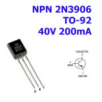 (20ชิ้น)ทรานซิสเตอร์ 2N3906 PNP General Purpose Amplifier 40V,200mA