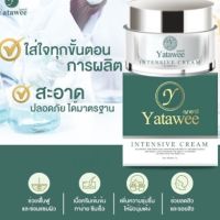 ▶️NEW!!!ครีมเจลใบบัวบก ญาตาวี ยาตาวี เจลใบบัวบกสิ ว ??? เจลใบบักบก หน้าบอบบาง ผิวแพ้ง่าย yatawee intensive cream [ ส่งจากไทย ]