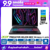 NOTEBOOK (โน๊ตบุ๊ค) ACER PREDATOR HELIOS NEO 16 PHN16-71-53TD 16" WQXGA 165 Hz/CORE i5-13500HX/16GB/SSD 512GB/RTX4050 รับประกันศูนย์ไทย 3ปี