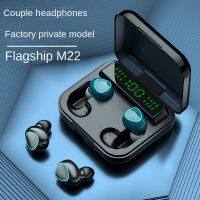 2023 M22 TWS Bluetooth Headphones 2200mAh Charging Box Couple Wireless Earphone 9D Stereo Sports Waterproof Four Earbuds Headset