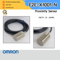 PROXIMITY OMRON E2E-X10D1-N,M30จับ10MM สาย2M