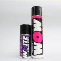 LUBE71 สเปรย์ล้างโซ่ WOW ขนาด 600 มล. + สเปรย์หล่อลื่นโซ่ WHITE จารบีขาว ขนาด 200 มล.