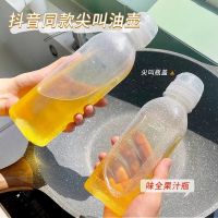 Screaming oil bottle kitchen plastic seasoning seasoning oil soy sauce vinegar squeeze bottle squeeze sauce bottle oil can squeeze squeeze bottle oil pot