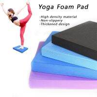 ✕◑ Foam Yoga Balance Pad Mat TPE Pilates Exercise Non-slip Waterproof Fitness Training