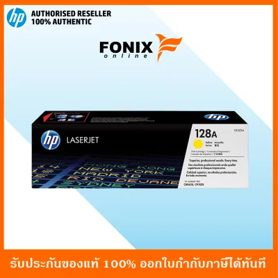 หมึกพิมพ์แท้ HP 128A Yellow LaserJet Pro CP1525/CM1415 Crtg (CE322A)