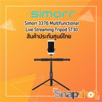 Simorr 3376 Multifunctional Live Streaming Tripod ST30 ประกันศูนย์ไทย