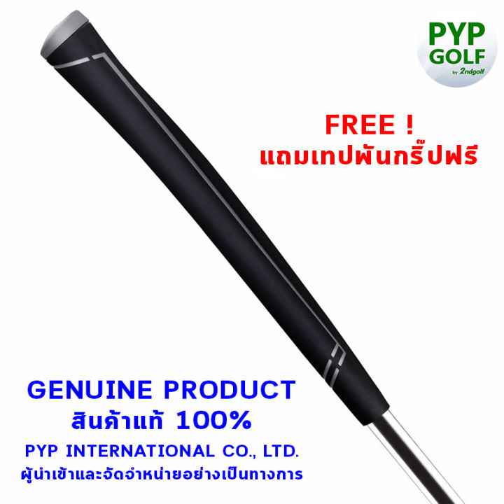 golf-pride-pro-only-red-72cc-58r-grip-กริ๊ปไม้กอล์ฟของแท้-100-จำหน่ายโดยบริษัท-pyp-international