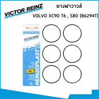 VOLVO ชุดปะเก็น วอลโว่ XC90 2.9 T6 (ปี2003ขึ้นไป) , S80 2.9 เครื่อง B6294T / ยางฝาวาวล์ ซีลข้อเหวี่ยงหน้า ซีลข้อเหวี่ยงหลัง / 76741 , 33632 , 33633 /  VICTOR REINZ